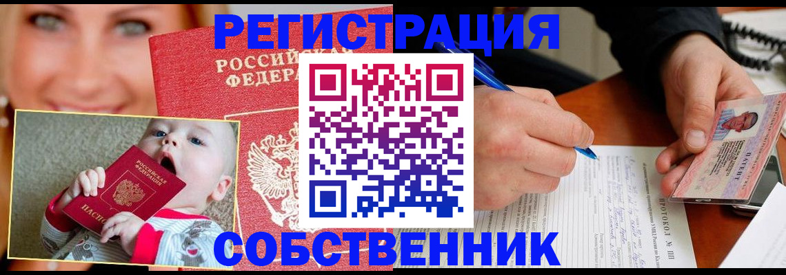 форма 3 в Протвино