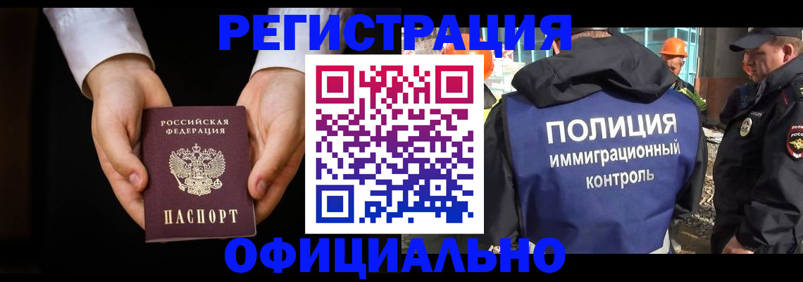 регистрация для дет. сада в Протвино